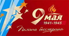 Holidays_Victory_Day_9_May_Vector_Graphics_Russian_521721_1280x644