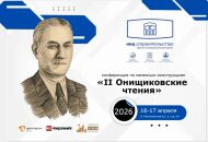 НП_АПК