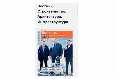 новость