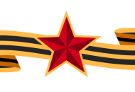 gas-kvas-com-p-georgievskii-znachok-na-prozrachnom-fone-14