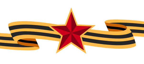 gas-kvas-com-p-georgievskii-znachok-na-prozrachnom-fone-14